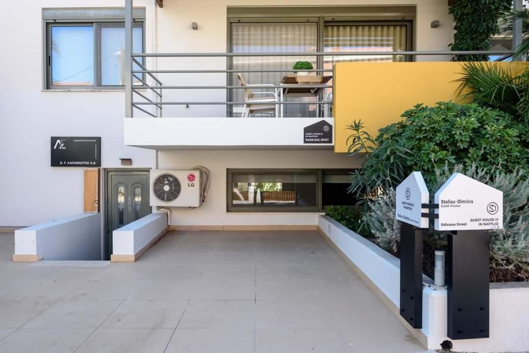 Steliosdimitra Guest House III In Нафплион Екстериор снимка